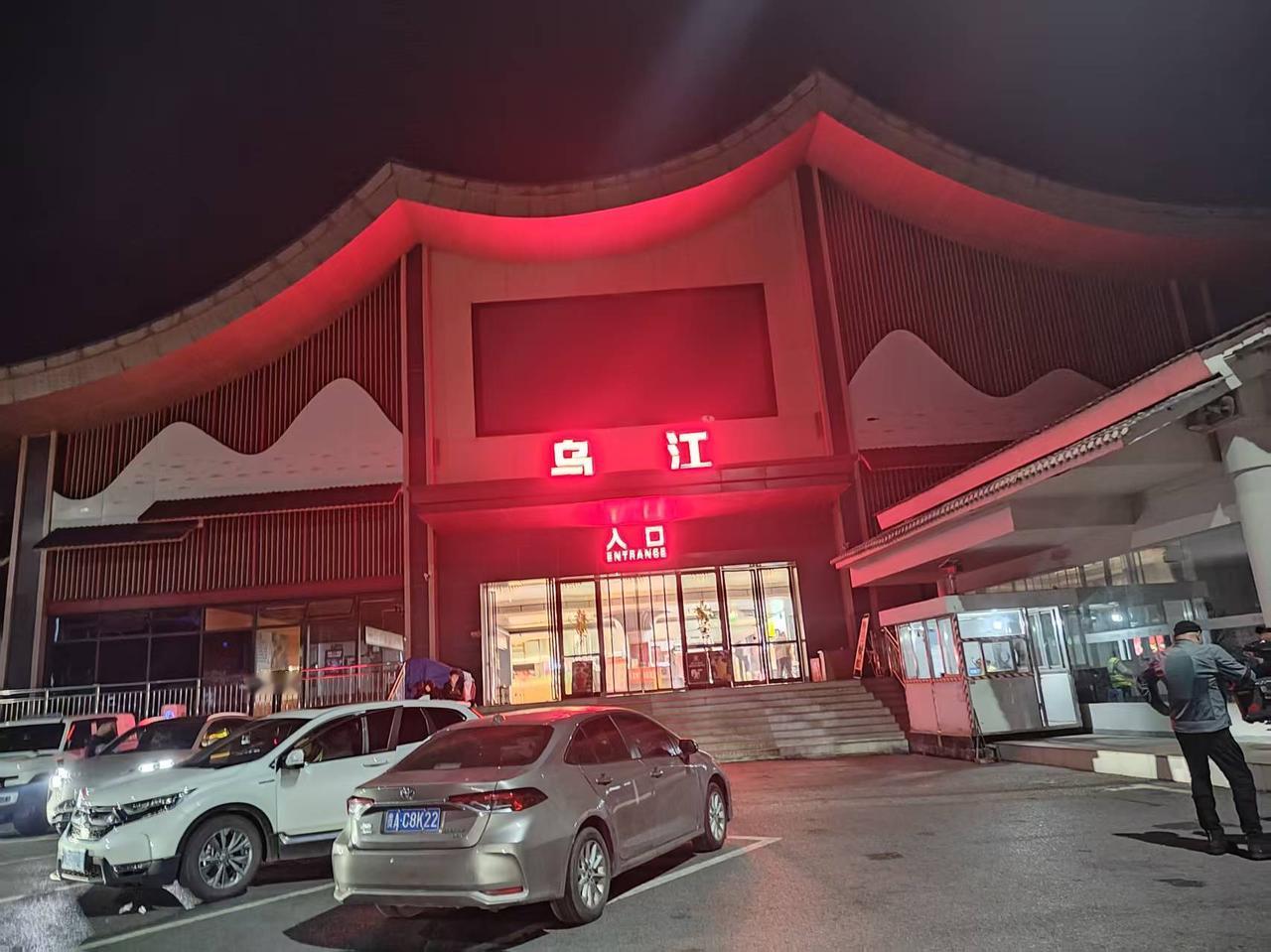 中秋前夜过乌江    恰逢天空月正圆

2026年9月24日夜9点半，中秋节前3