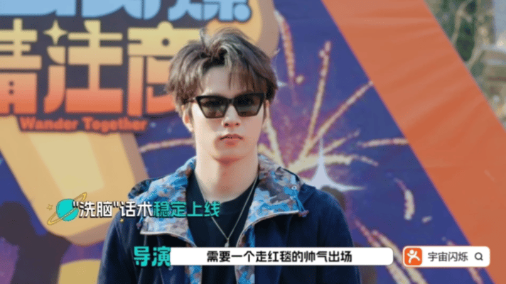 刘耀文年轻就是有劲刘耀文连跨六个栅栏宇宙闪烁请注意红毯变运动场，刘耀文被吓后连跨