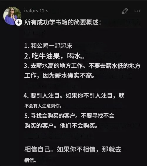 我他妈要成功了