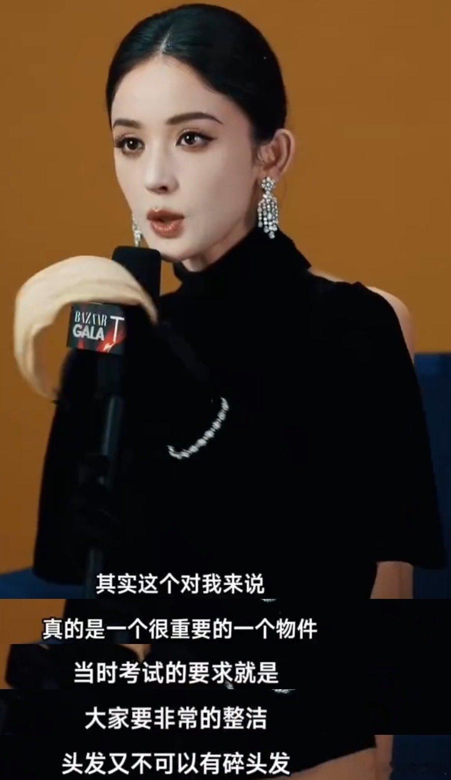 天呢好长情好懂得珍惜的娜扎因为艺考时候戴的发箍代表了初相识很幸运地得到了大家的喜