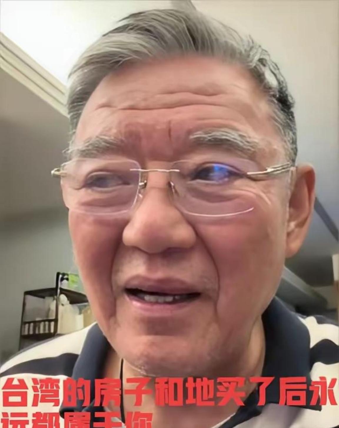 李立群表示，台湾所有的房子和地都是你买了后，永远都属于你的了，你可以传代，但大陆