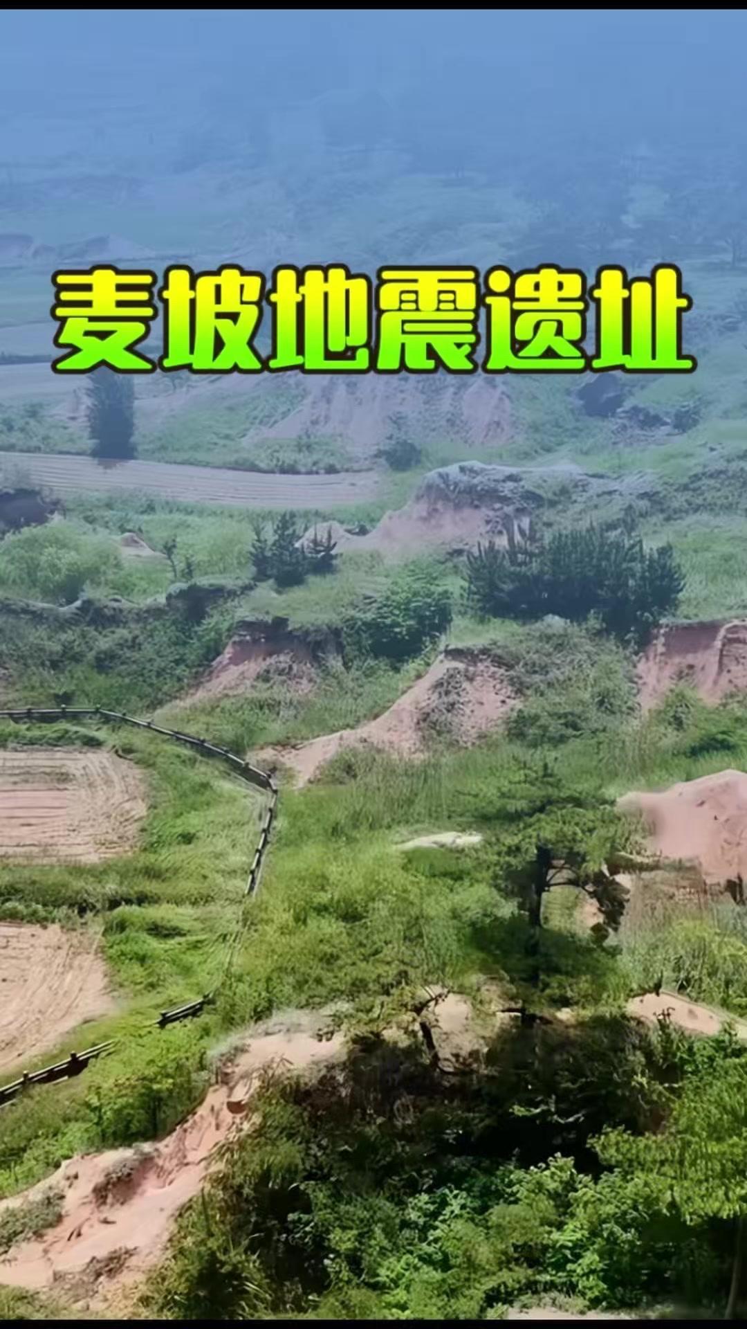 这里曾发生中国史上最强地震，1668年郯城8.5级大地震，威力相当于11个唐山，