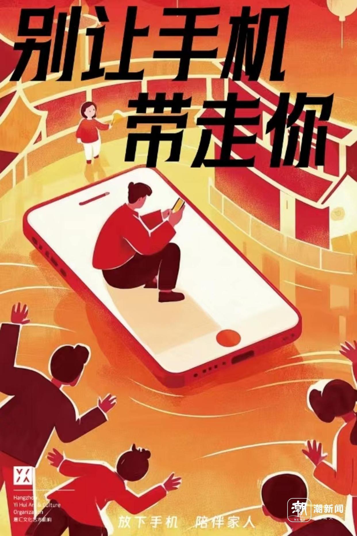 七律《咏手机》

方寸灵机掌内藏，
晨昏相伴寸身傍。
出行付款轻弹指，
代步乘车