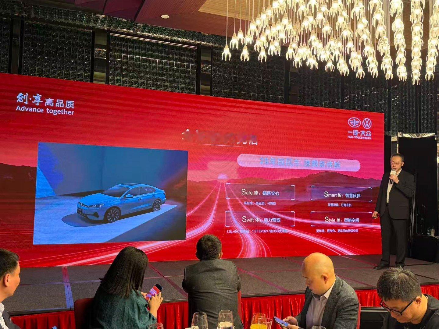 教授今天参加了一汽大众的沟通会，里面提到最让人振奋人心的消息：年内奥迪Q9、新一