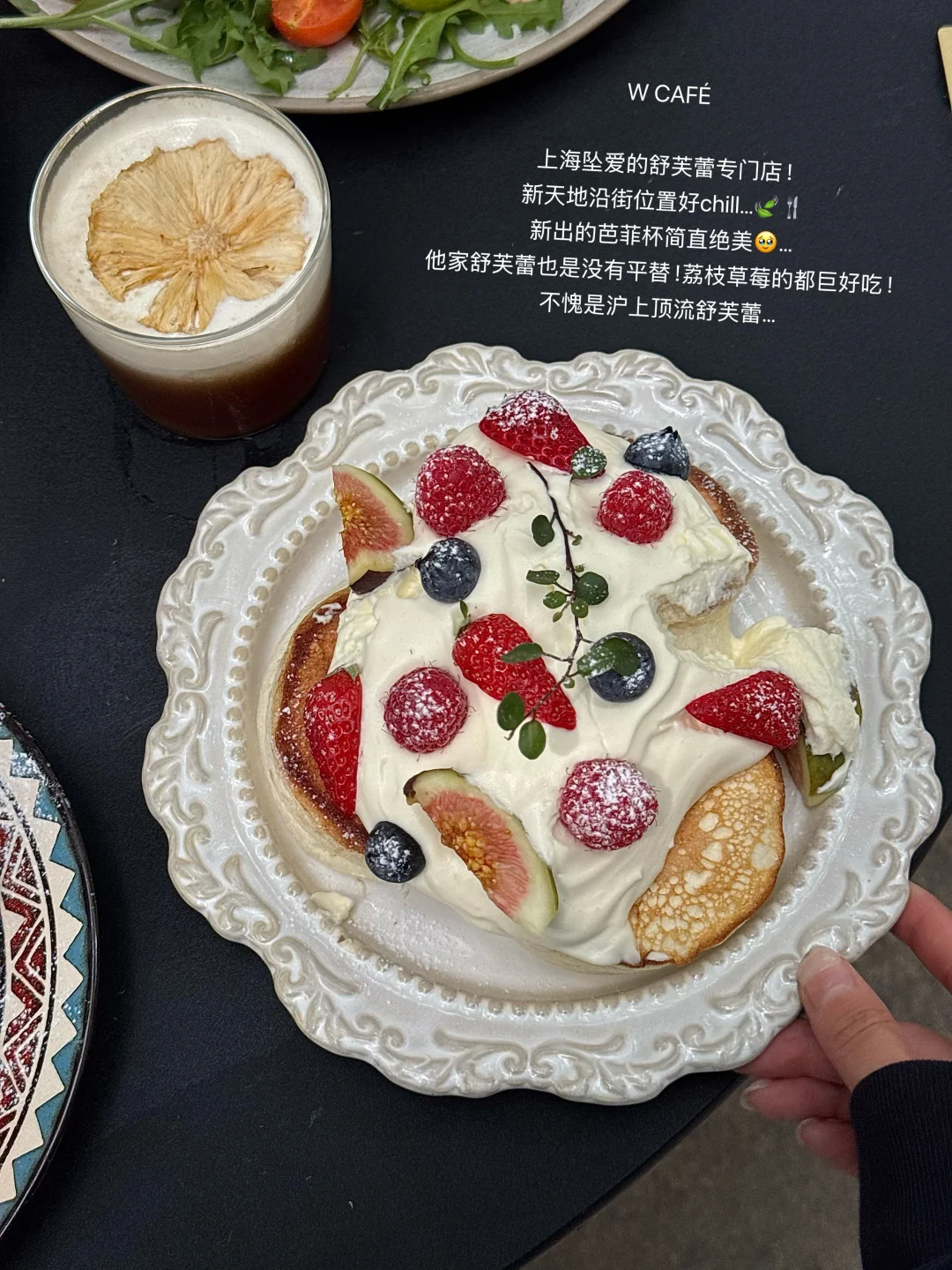 上海好吃的甜品12家分享……