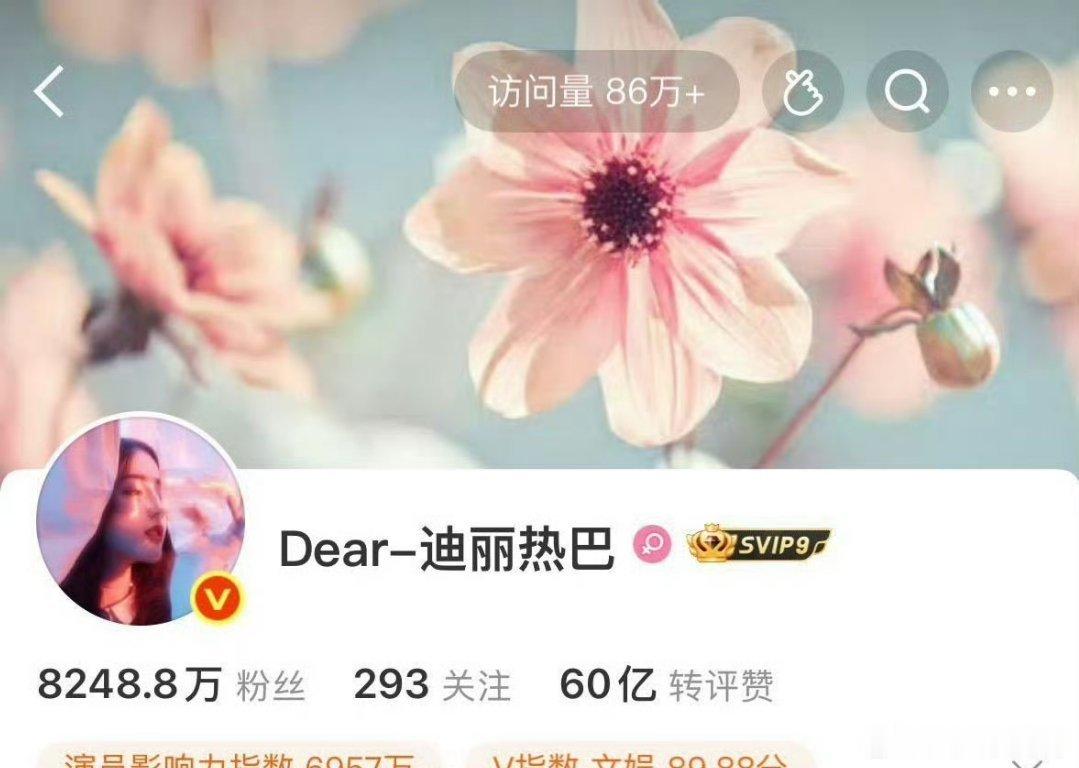 内娱首位转赞评破60亿的演员，其实还有几条千万博没了 