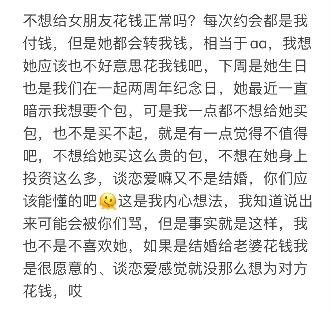 [哆啦A梦害怕][哆啦A梦害怕][哆啦A梦害怕] ​​​