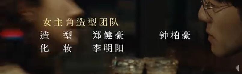 爱情没有神话真的顶级配置了，女主唐嫣有一个专属的造型团队，宣发宣传推广和支持公司