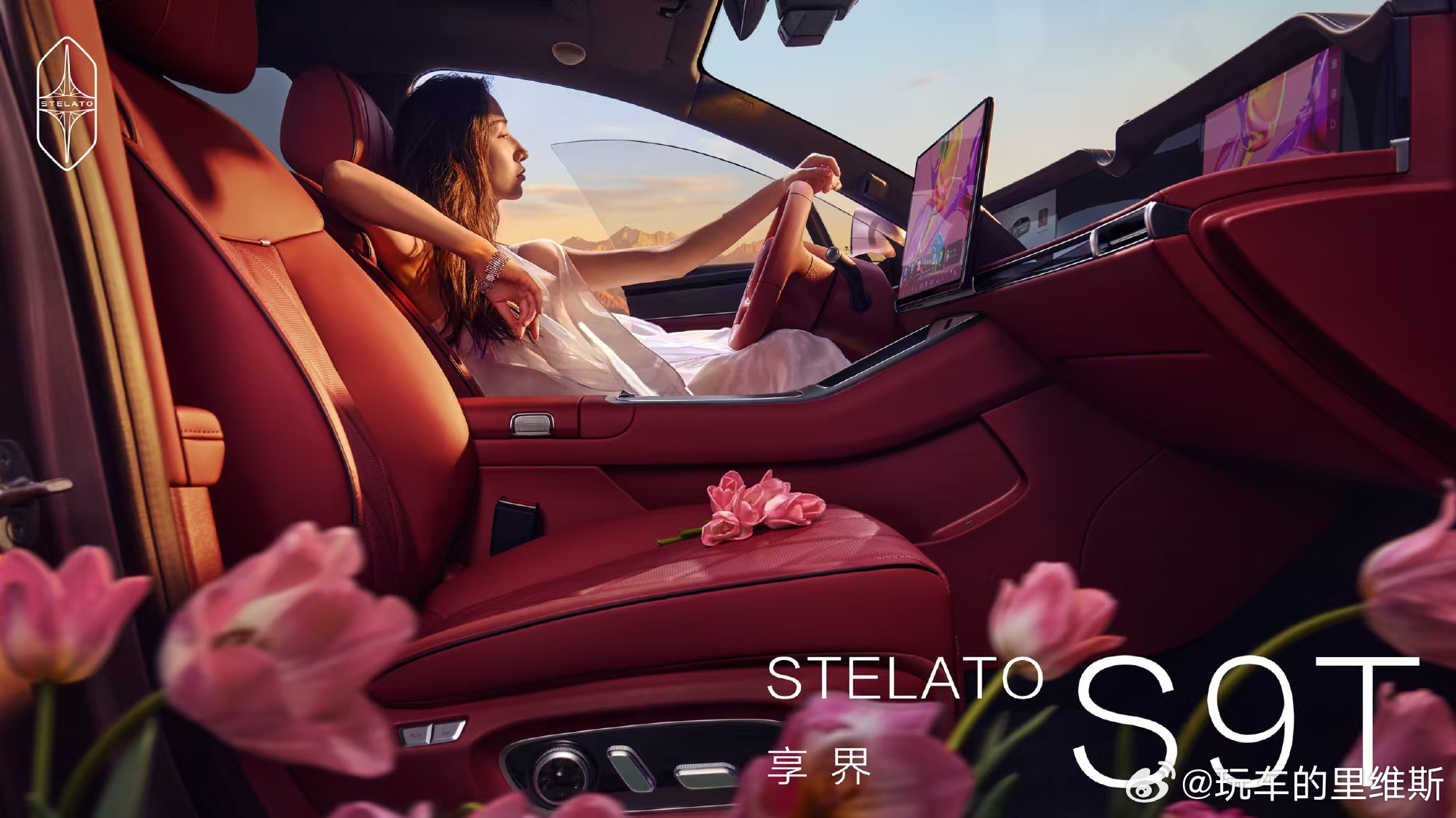 谁能拒绝一台粉粉嫩嫩的智能旅行车啊！享界S9T这「星玫粉」真的长在我审美上了！灵