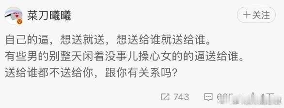 复旦大学王水牛这么多年的宣传这套价值观，已经是寡廉鲜耻了，最后也是你情我愿，没啥