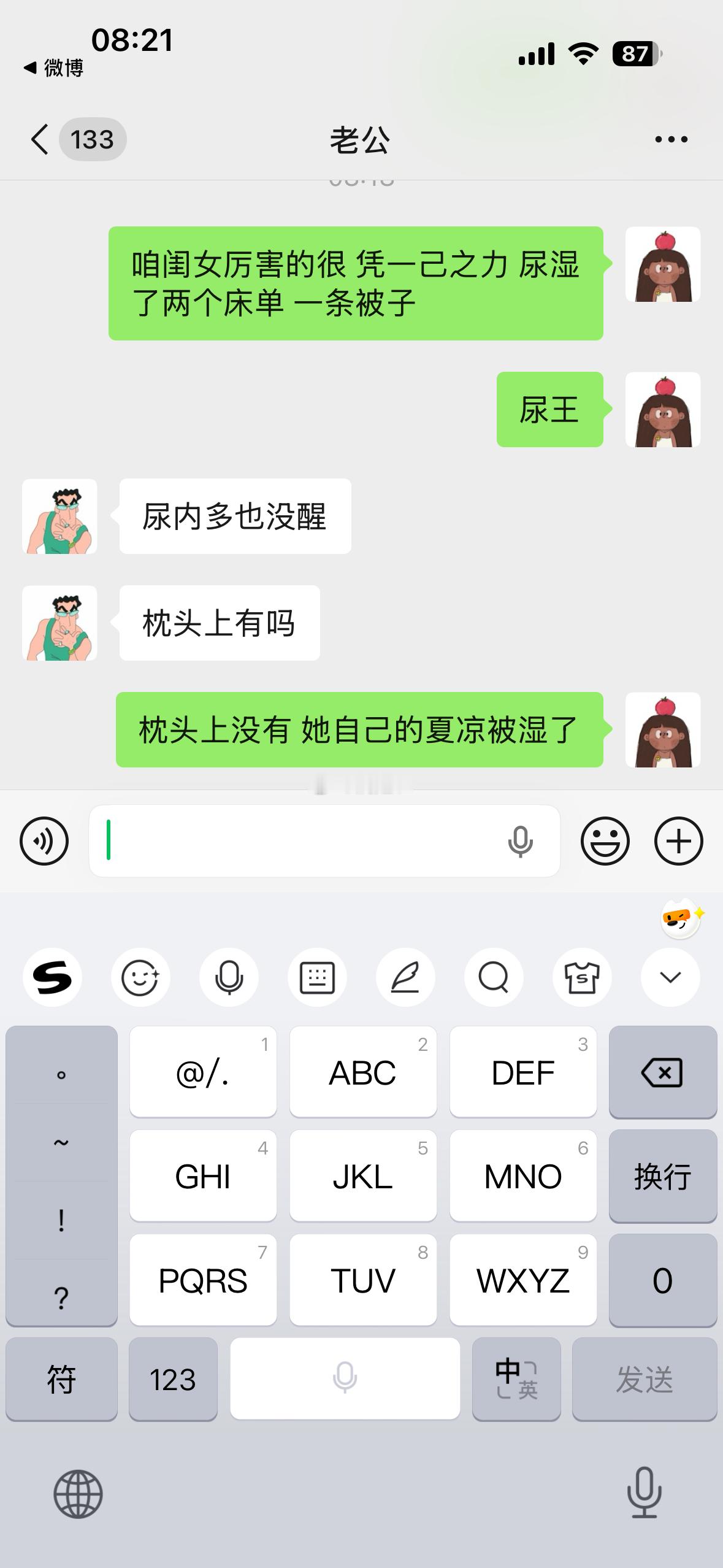 谁看了不说🐮 ​​​