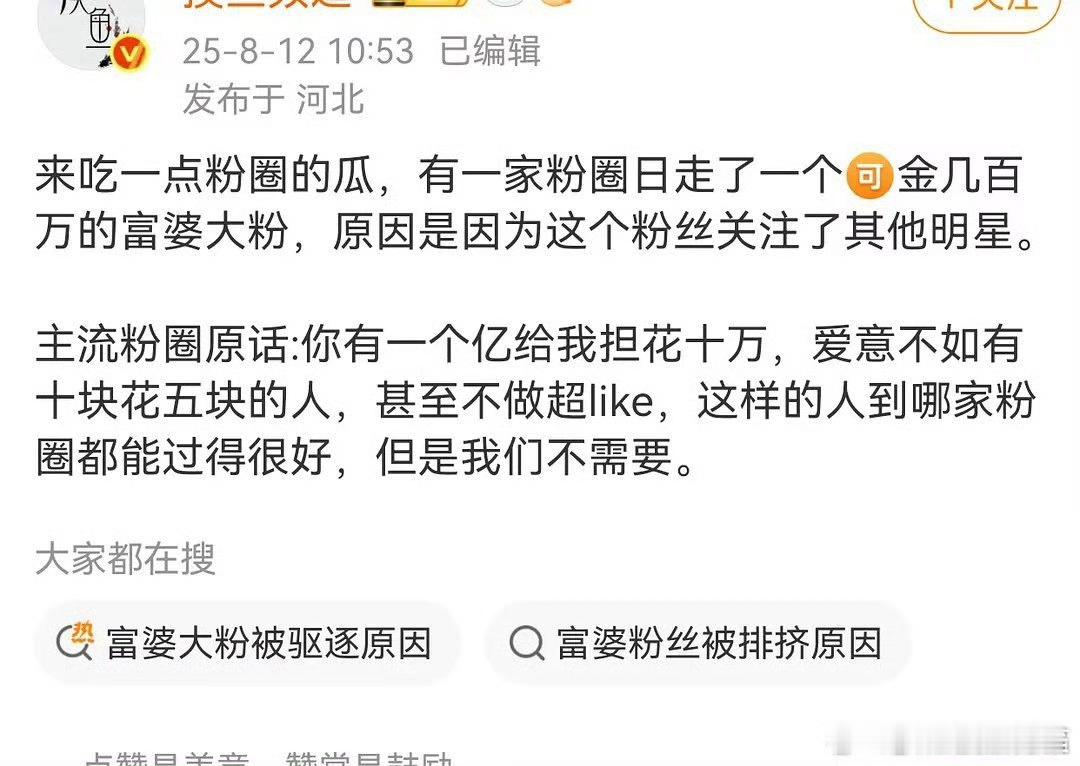 脱粉赵丽颖以后立刻爬墙王一博和赵露思…… ​​​