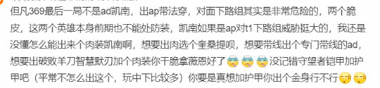 【TES上单#369#登热搜第二 369微博开启评论防护模式】在昨晚刚刚结束的《