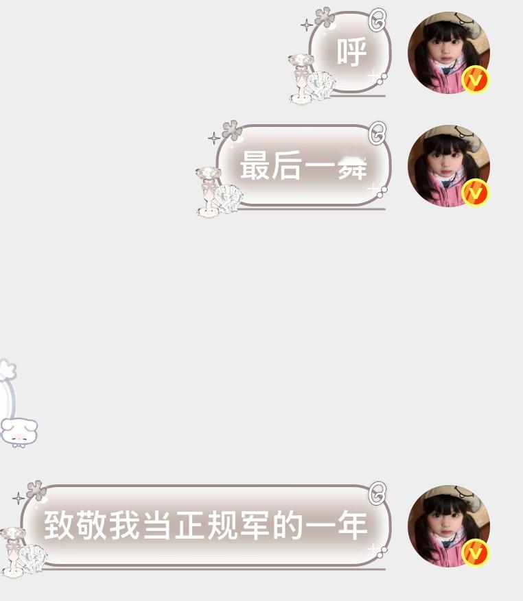撒由那拉 ​​​
