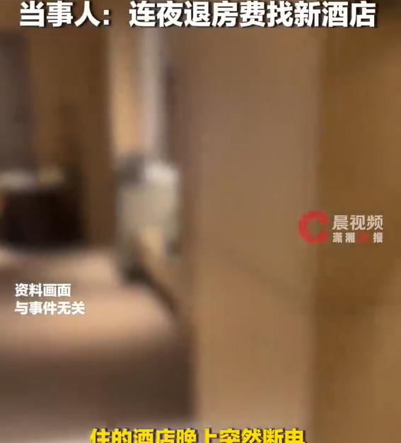 西安，一女生夜晚单独去酒店开房，本来吹着空调，刷着手机，正享受自己的独处时间呢，