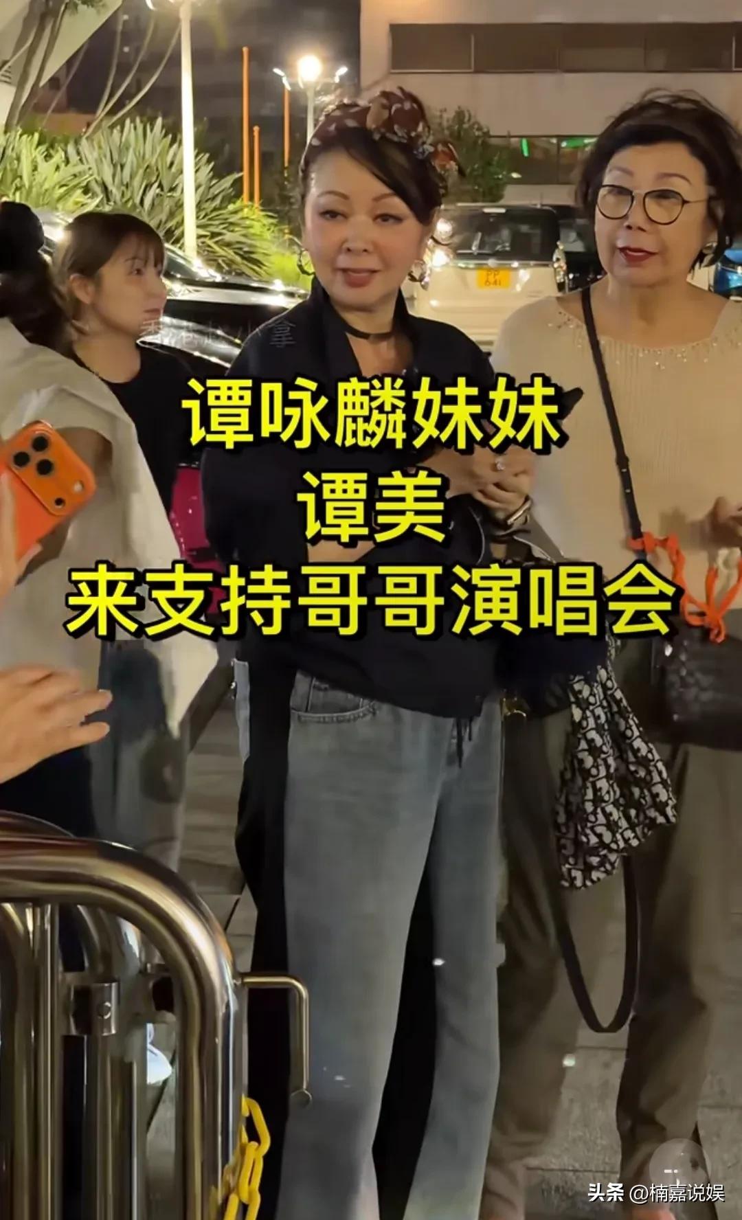 谭咏麟的红馆巡回演唱会，妹妹谭美罕见现身，她和哥哥谭咏麟，长得真的好像啊！
谭咏