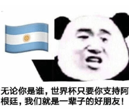 你看 无论在什么年龄段 都在有人深深的爱着梅西 