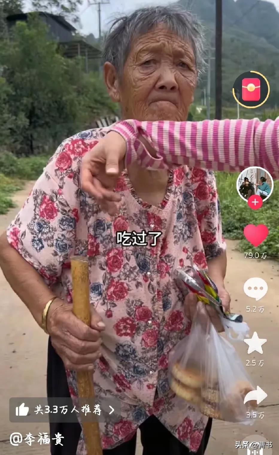 李福贵吆喝的声音终于出现在村子里啦，一声“卖东西嘞”，把村里的老人喊出来，每个老