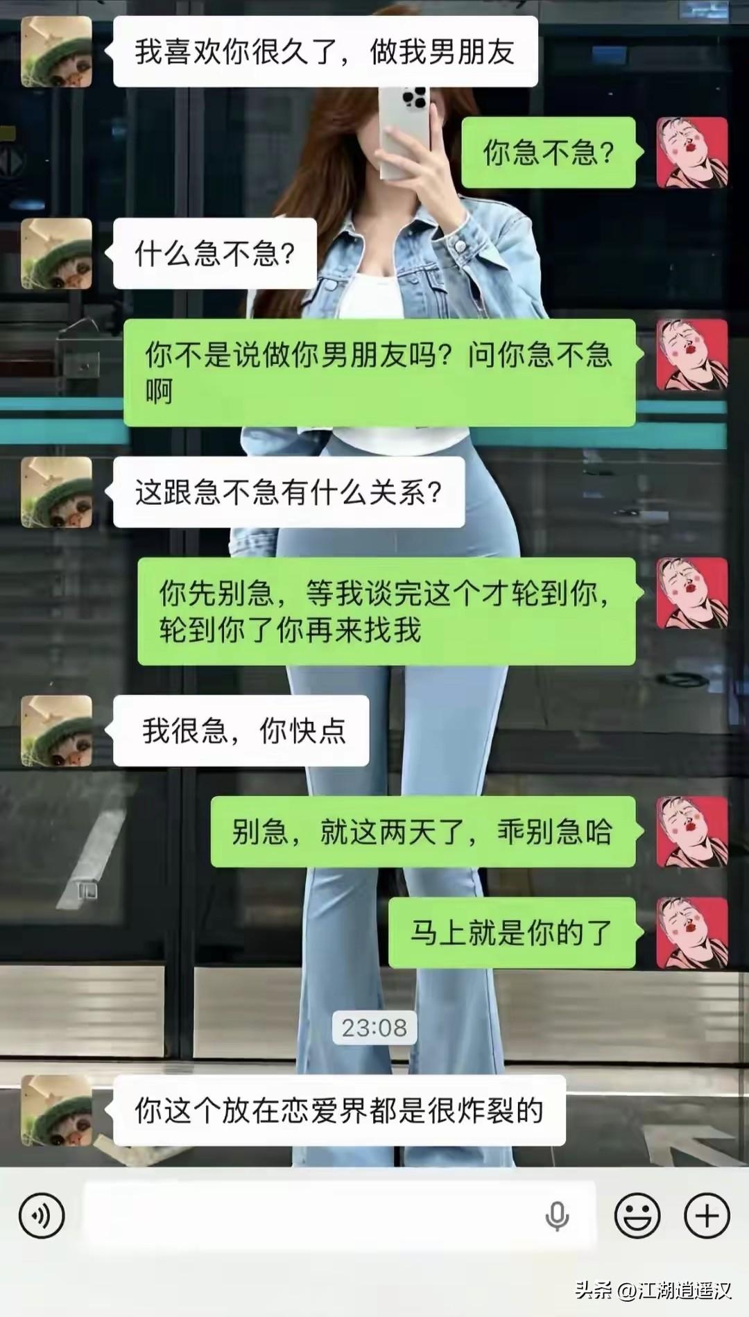 没有脚踏两只船一起谈，还挺讲究[捂脸]