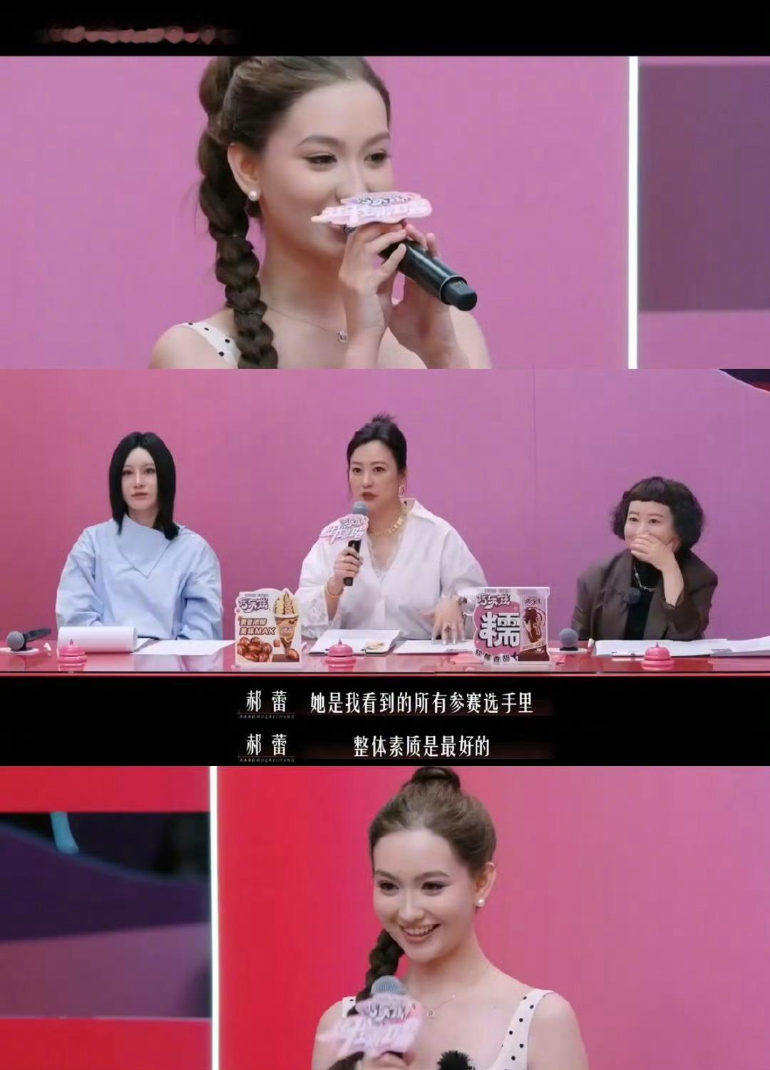 2025音综紫薇星会是香奈儿吗《让我来唱》的香奈儿也太绝了吧！开口跪的唱功+超稳
