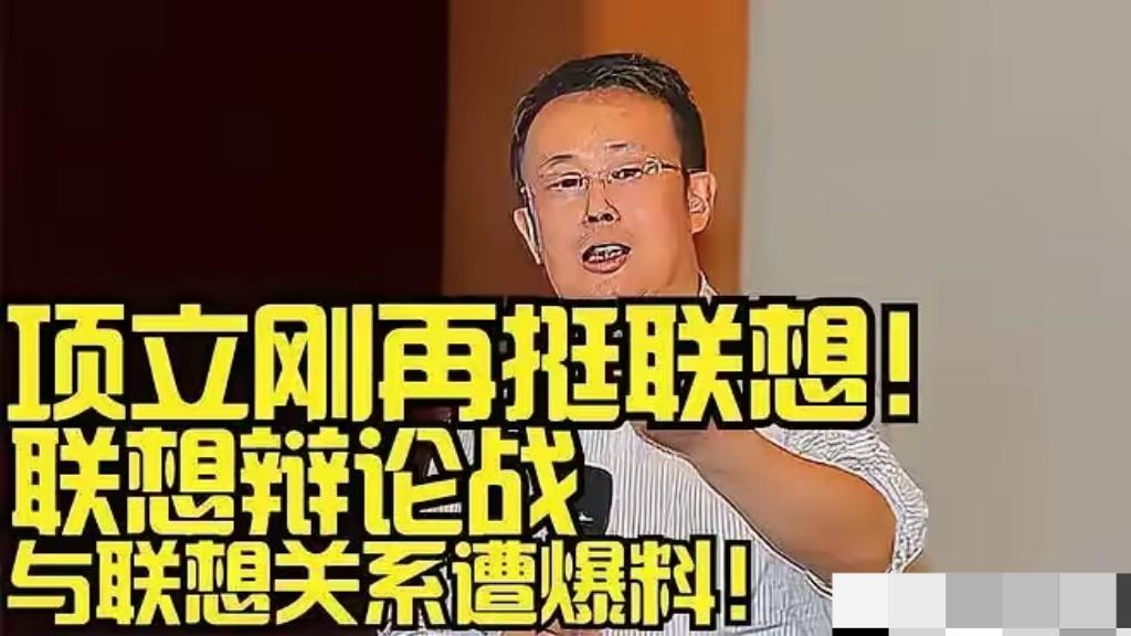 项立刚这次是真炸了！直接喊话北大法学院公开审查，这话戳中了所有人的痛点，这事早不