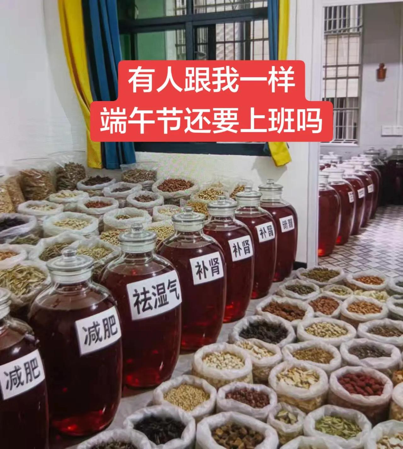今天放假，很多人都游山玩水或谈恋爱去了。而我还要上班。因为放假后，过来买酒的客户