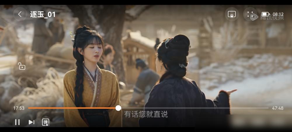 别再被权谋剧里的“仁义道德”洗脑了，那是喂给弱者的麻药。
你看《逐玉》里的齐旻