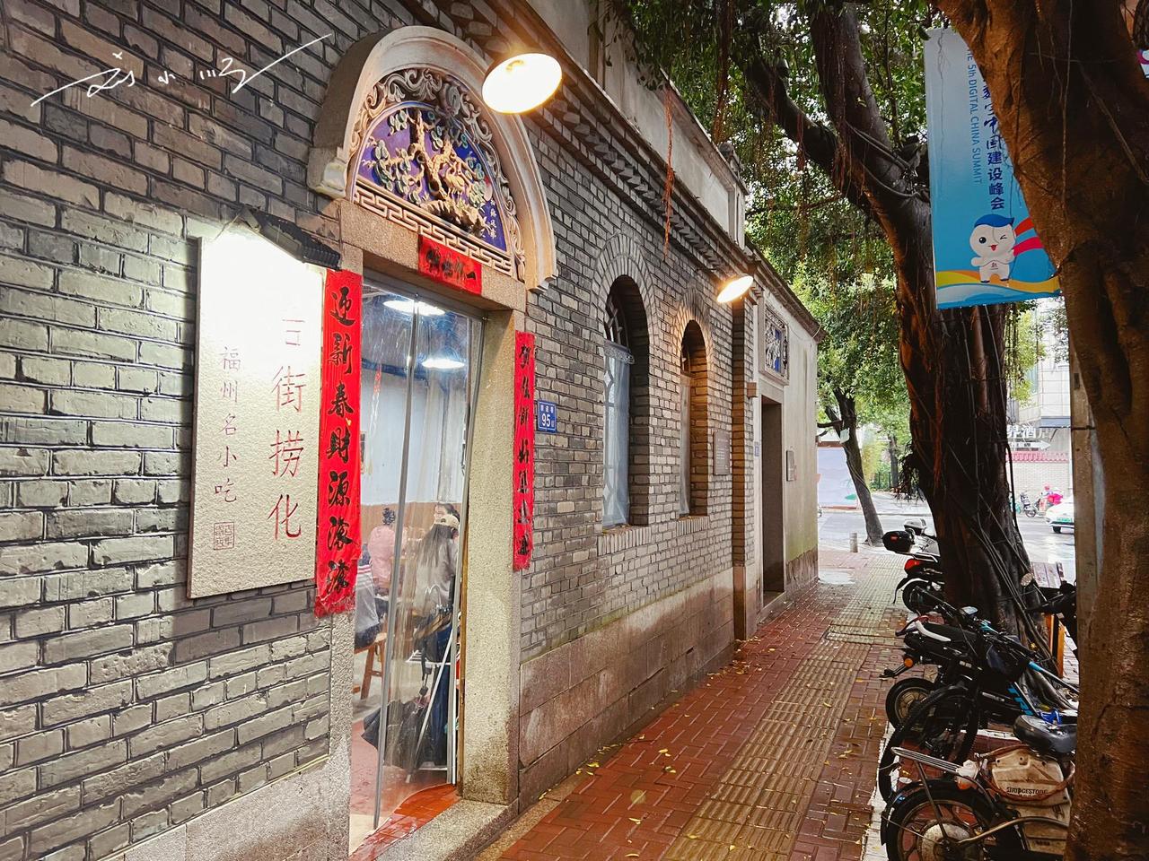 福建省福州市著名特色美食，名字很奇怪，游客：这不就是米粉汤？

前段时间，我和朋