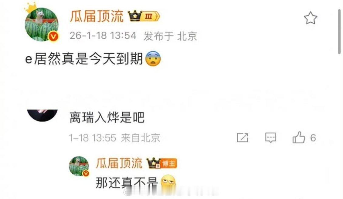 成毅和欢瑞合同要到期这个传闻出来，欢瑞股票大跌也不奇怪，整个公司现在就成毅一棵摇