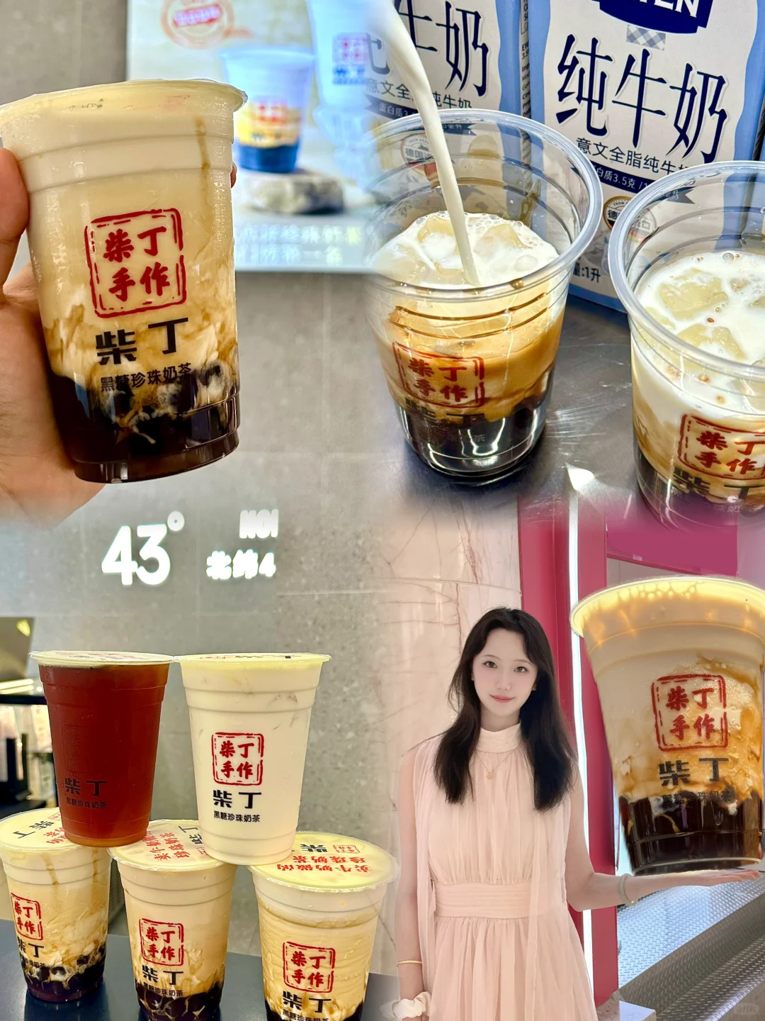 芜湖中央城新开的……！！便宜好喝！！！
