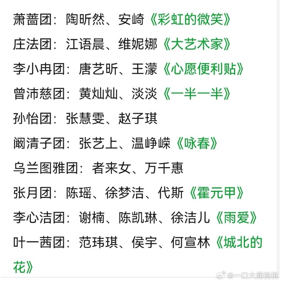 浪姐一公选曲，霍元甲不好唱吧，雨爱我喜欢