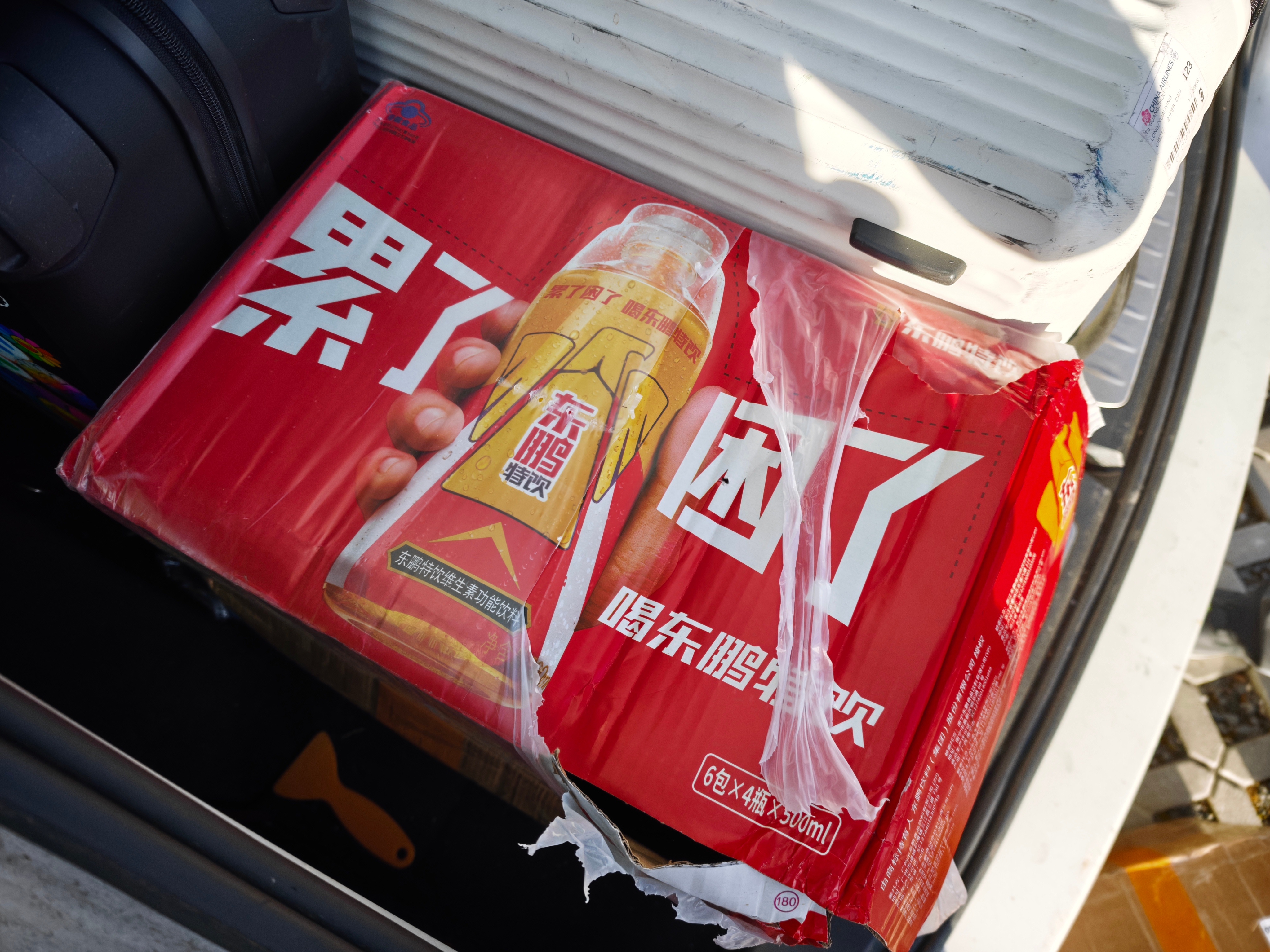 看看我干了什么？来跑纽北NLS比赛，我特意提前邮寄了好几箱东鹏特饮过来，明后天比