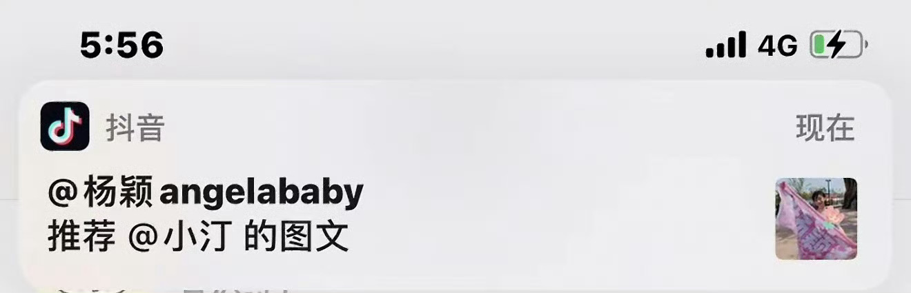 Angelababy推荐了粉丝的作品 ​​​