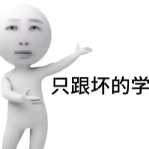 老登说话反着听于正说白鹿团队全内娱最好 ​​​
