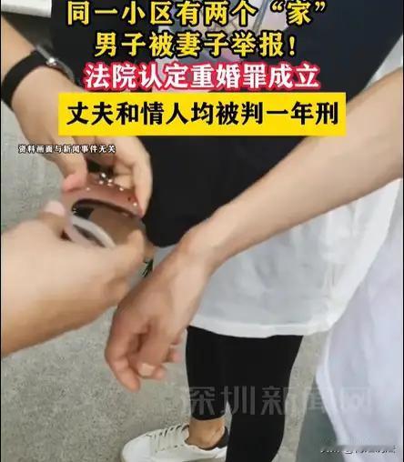 上海惊现“左右互搏”高手：老婆孩子在东头，私生子在西头，同小区上演“时间管理”大