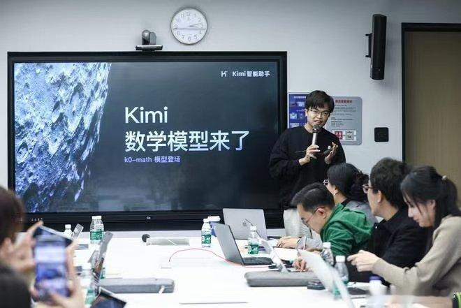 Kimi推理模型对标OpenAI   Kimi推理模型对标OpenAI 越来越有