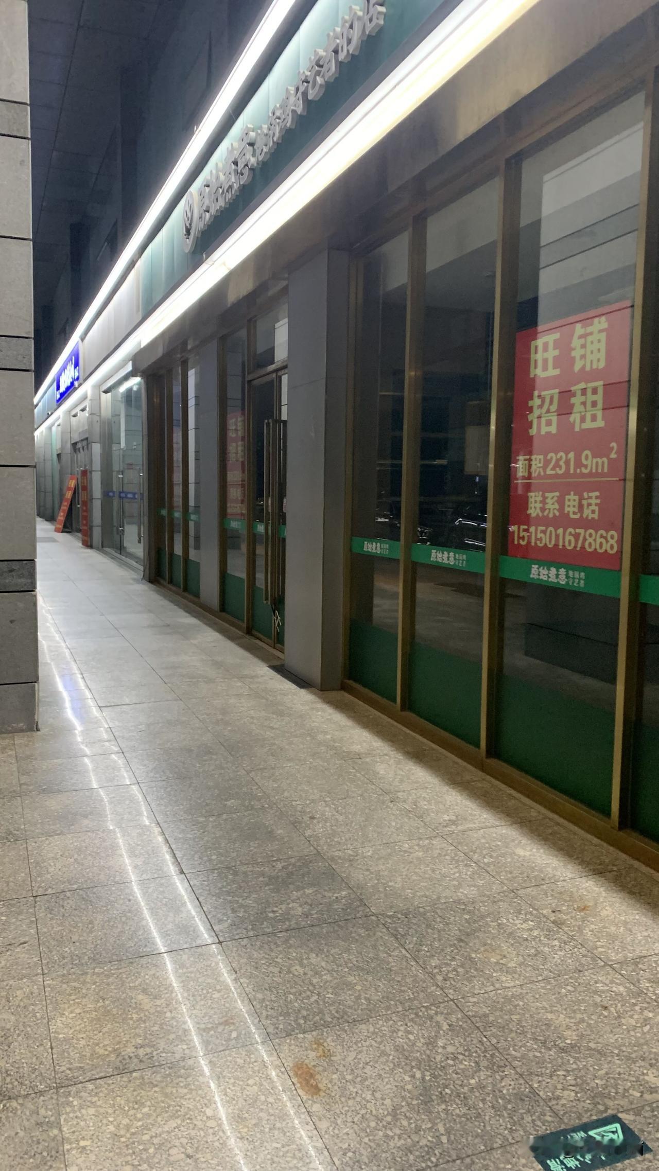 旺铺，旺铺！
一排旺铺等待新的主人来

你说这生意都差到什么程度了，有人或许会说