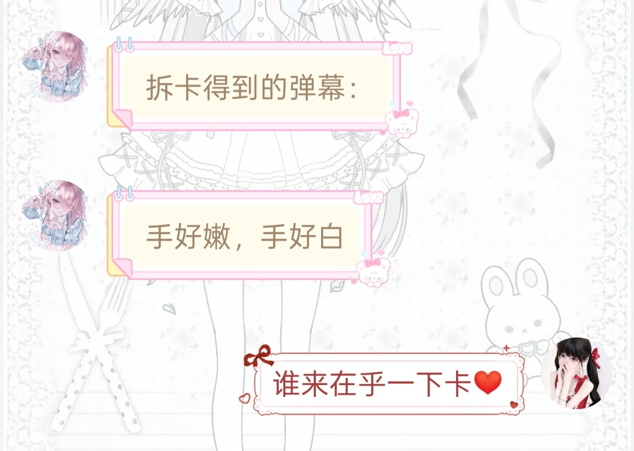 我好想笑。并且王柳意今天这件衣服巨特么显白我公主穿蓝色完全又白又美 