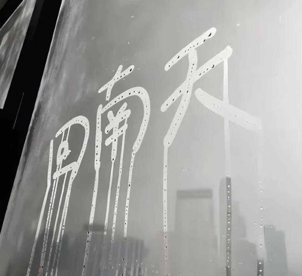 空调除湿模式能代替除湿机吗，最近在湖南，这个季节下点雨，室内地板或墙壁都会冒出很