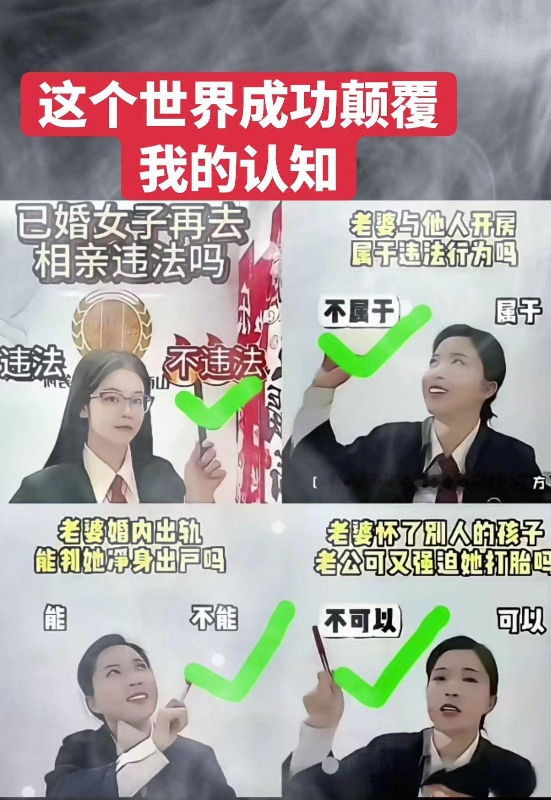 揭秘婚姻中的法律盲区，你了解多少？