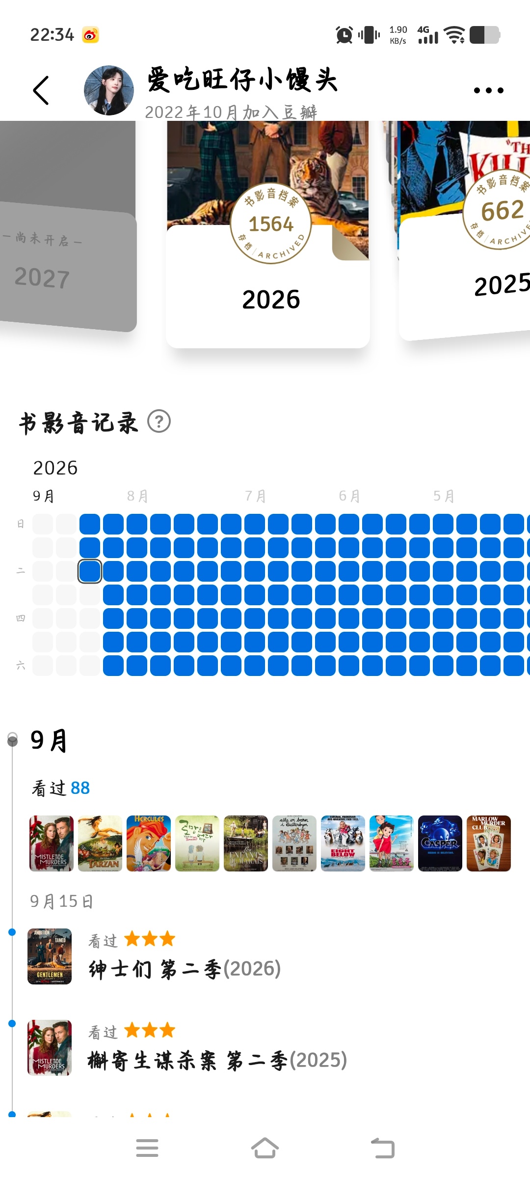 9.151⃣️百/度送🌸2⃣️艾/漫3⃣️寻/艺4⃣️网宣送星星5⃣️豆瓣6⃣
