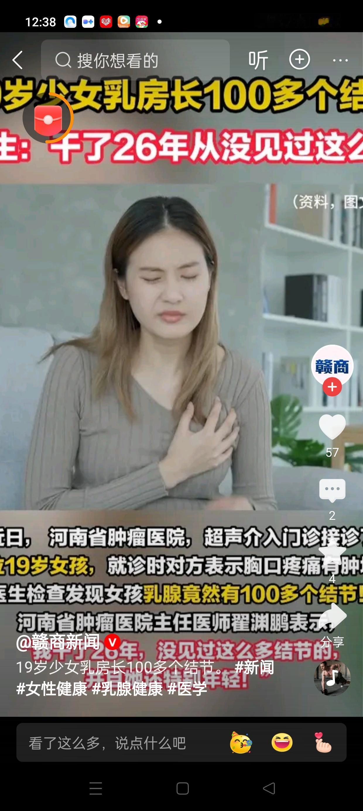 19岁少女乳房突然剧烈疼痛，检查竟发现百余个结节！医生惊呼：这是我26年来从未遇