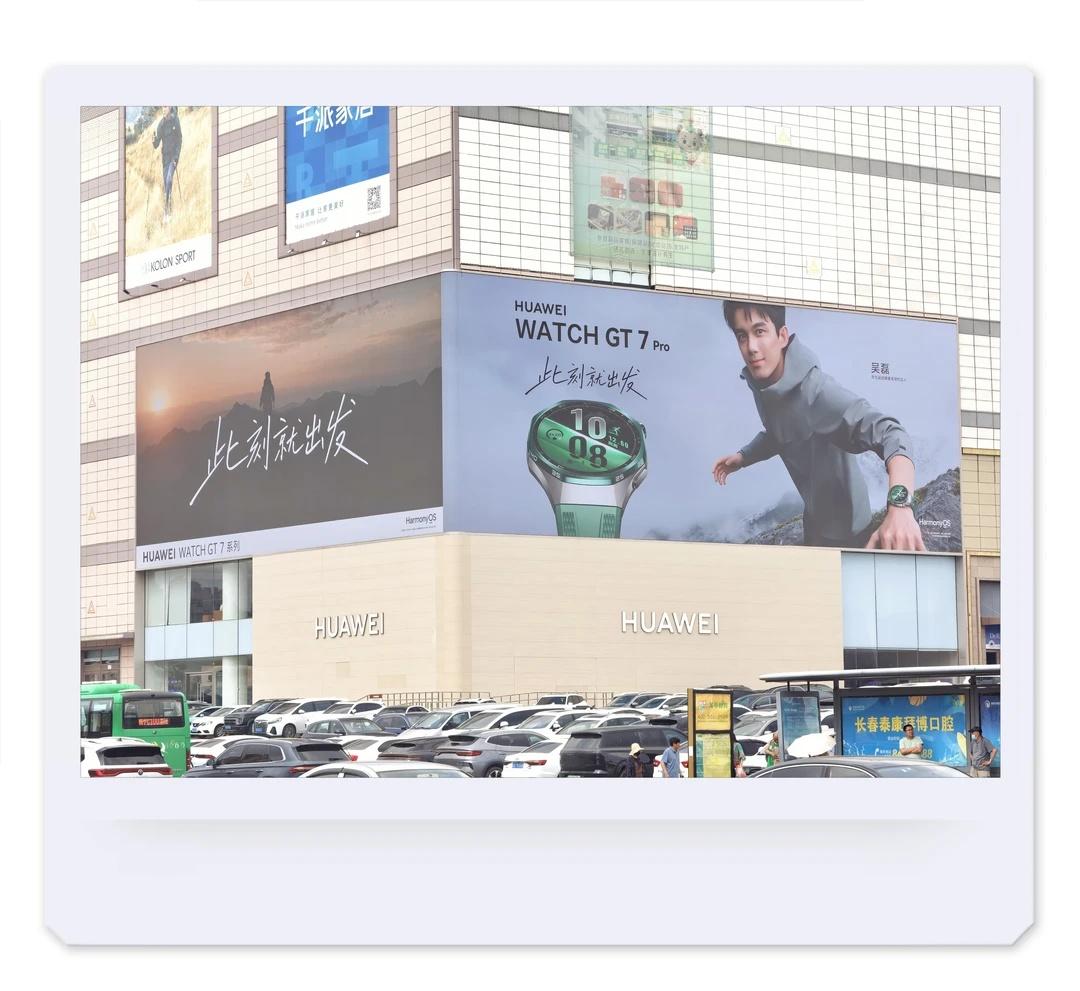 街头偶遇吴磊，发现生活需要一点冲动
走在路上突然看到吴磊的大屏，那句"此刻就出发