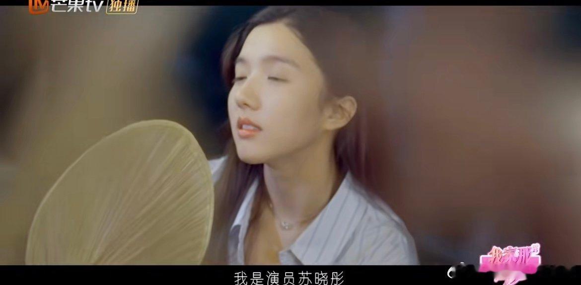 苏晓彤官宣我家那闺女 谁还没被苏晓彤圈粉？和朋友滑雪时活力满满像小太阳，变身摇滚