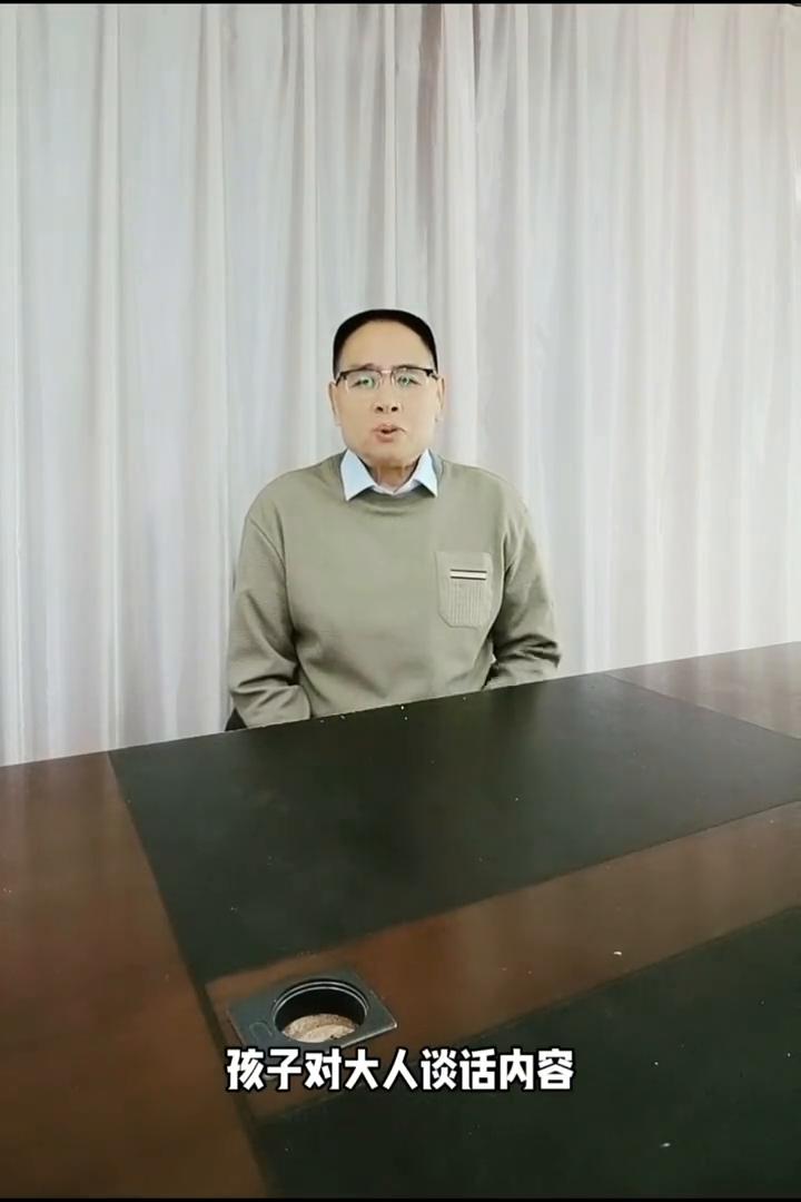 家长不要当着客人面训斥"爱插话"的孩子。
如果大人正在谈话，这个时候孩子对大人谈