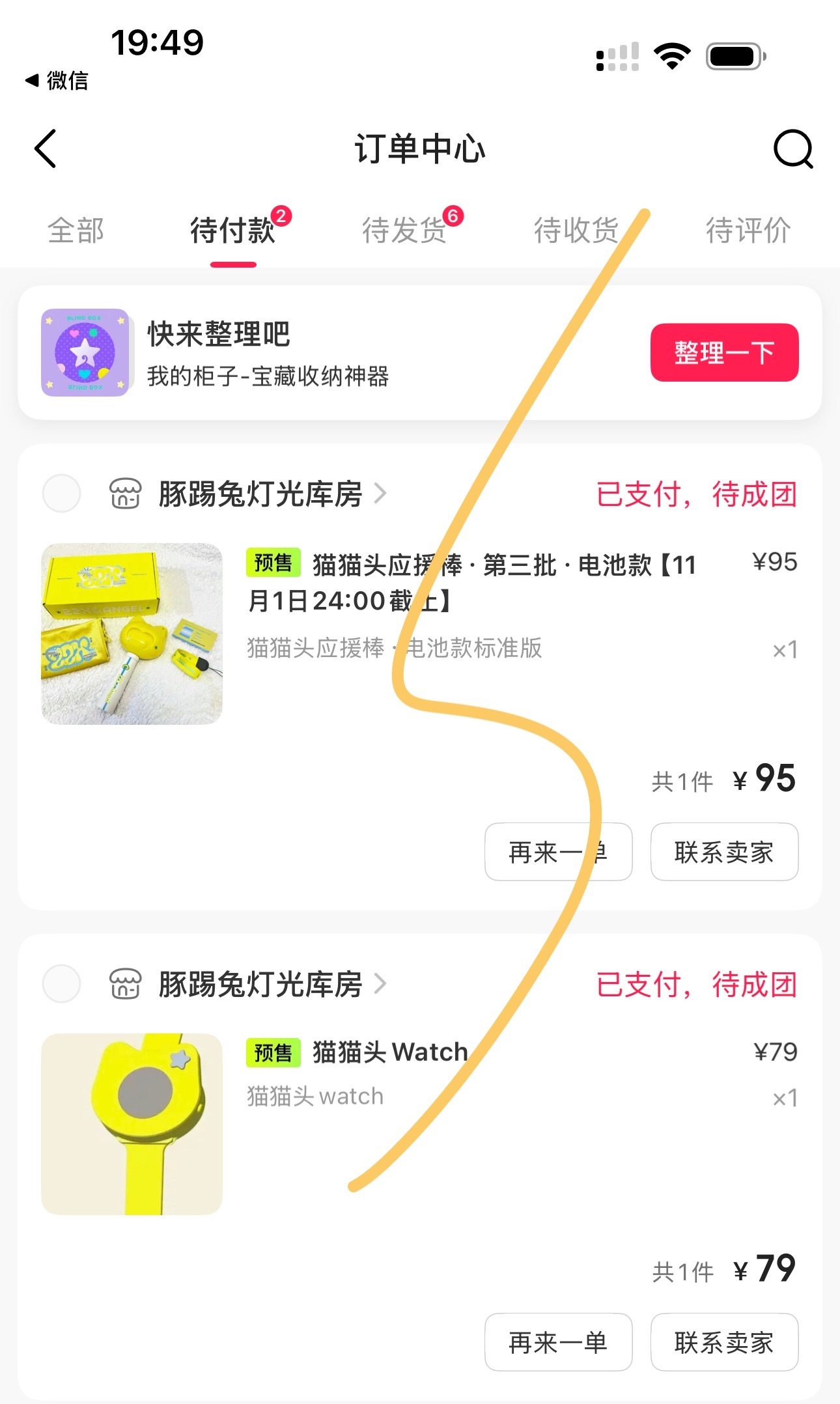 我对我这个脑子无语了 ​​​
