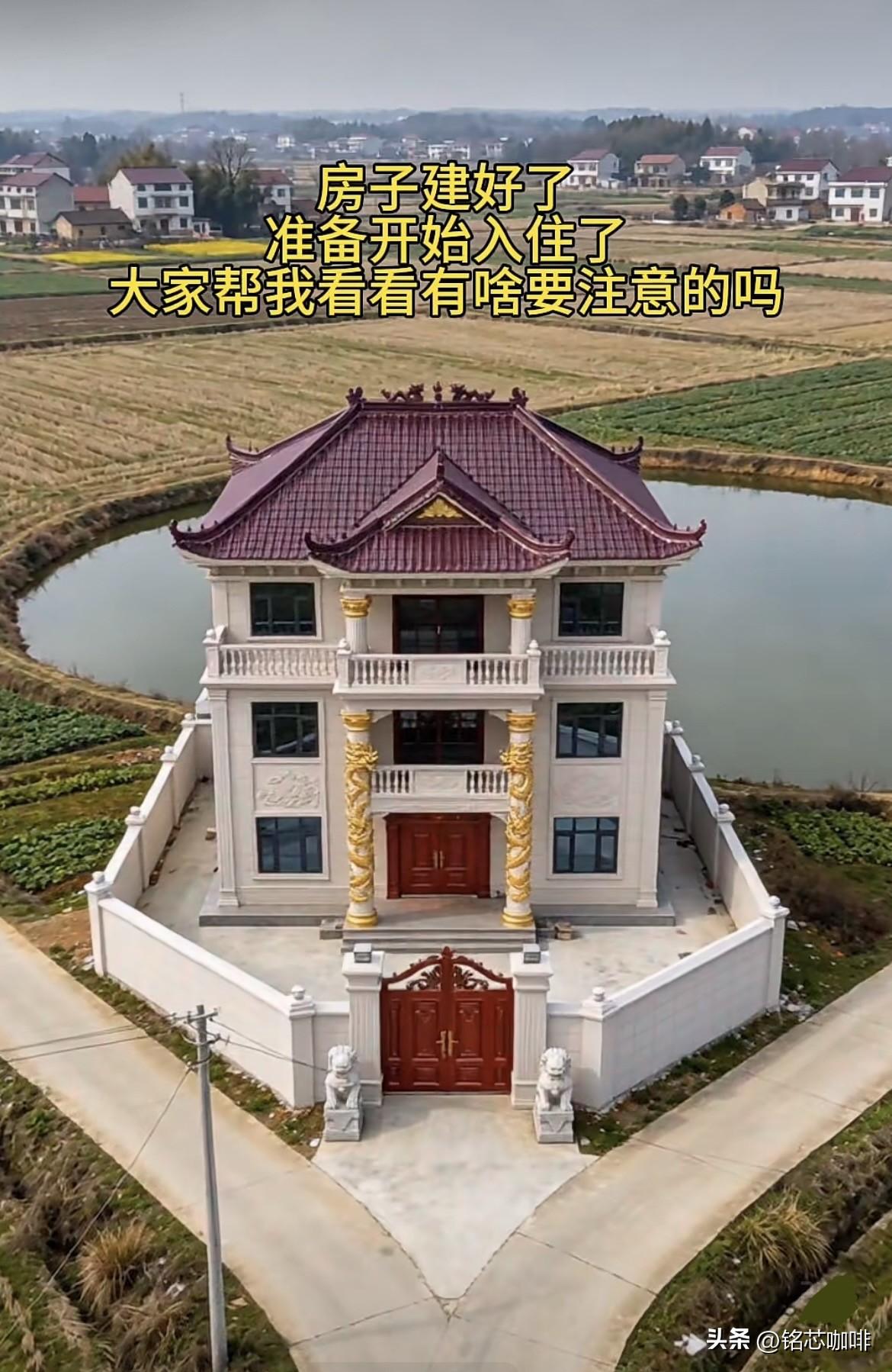 房子🏠建好了，
准备开始入住了。
大家帮房主看看，
有啥要注意的吗⁉️