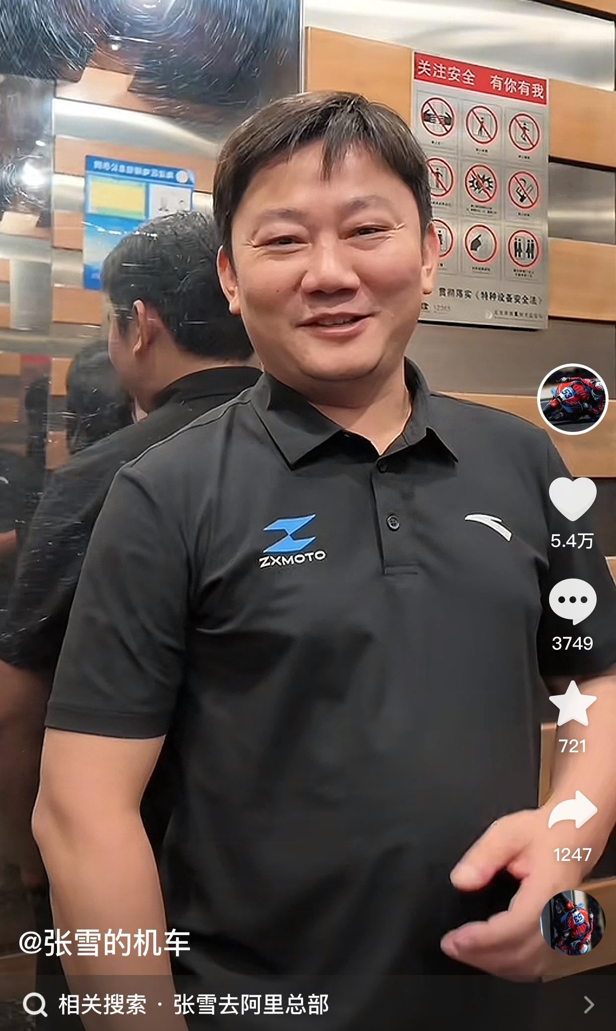 张雪今天去北京阿里总部了，一天都是在搞笑来的[捂脸]他说坐地铁拿房卡刷，居然刷开
