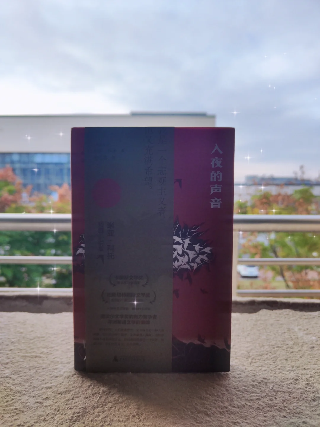 第592本：入夜，女儿被反手绑在酒桶上🆘