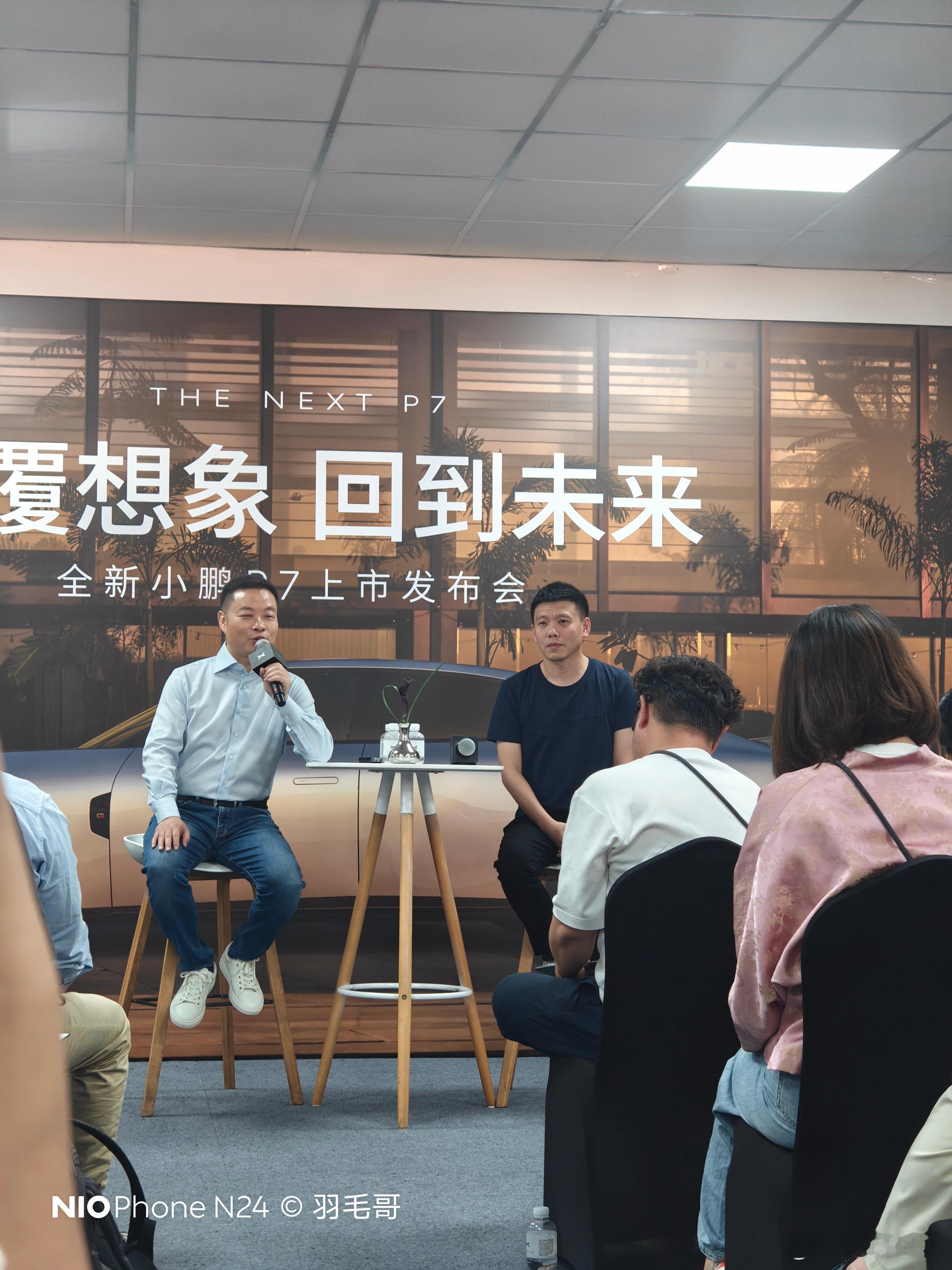 何小鹏：全新P7是我自己最近开的最多的车，没怎么用自动辅助驾驶。全新小鹏p7上市